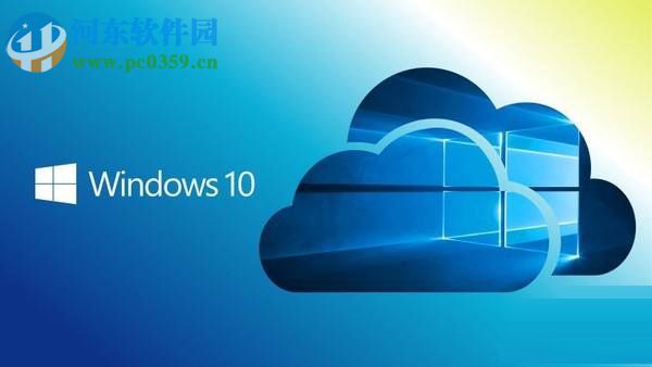 Win10系統玩吃雞游戲彈出提示“out of memory”的解決方法