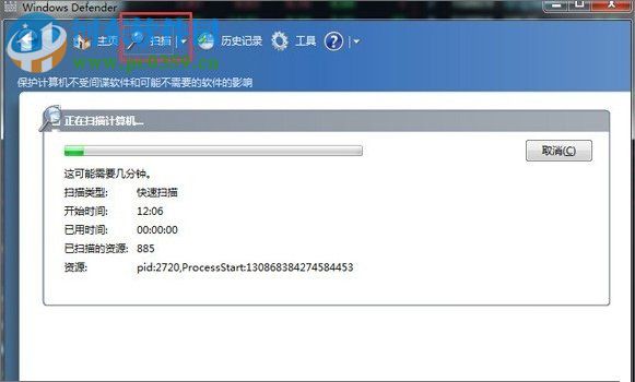 Win7系統(tǒng)打開(kāi)Windows Defender功能的方法