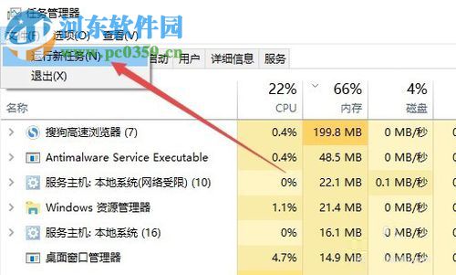 關(guān)閉win10鎖屏界面直接進(jìn)入登錄窗口的方法