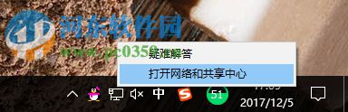 解決win10添加語言包失敗提示錯誤代碼:0x800F0950的方法