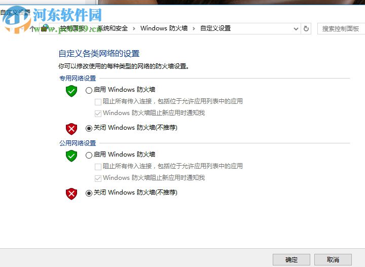 解決win10添加語言包失敗提示錯誤代碼:0x800F0950的方法