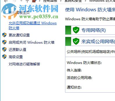解決win10添加語言包失敗提示錯誤代碼:0x800F0950的方法