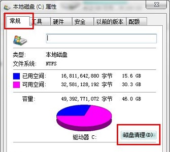 win7優(yōu)化驅(qū)動器在哪里