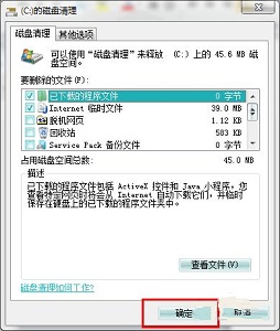 win7優(yōu)化驅(qū)動器在哪里