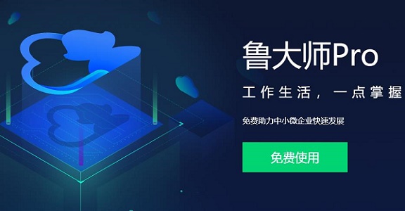 win7優(yōu)化提速工具推薦