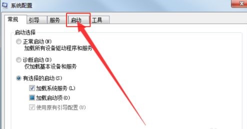 win7優化提速寶典