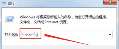 win7優化提速寶典