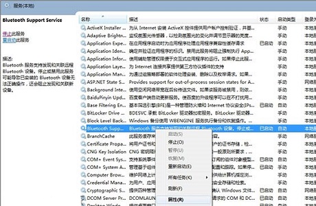 win7系統優化教程