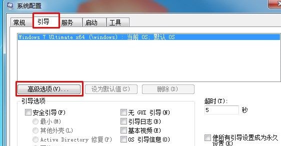 win7優(yōu)化加速技巧介紹