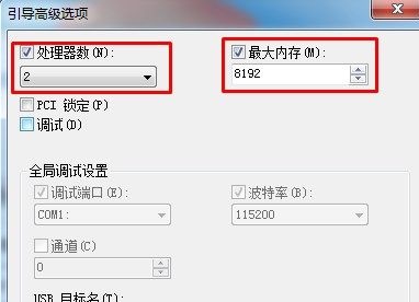 win7優(yōu)化加速技巧介紹