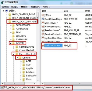 win7優(yōu)化加速技巧介紹
