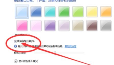 win7實(shí)用的優(yōu)化技巧詳細(xì)介紹