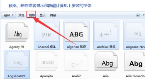 win7實(shí)用的優(yōu)化技巧詳細(xì)介紹