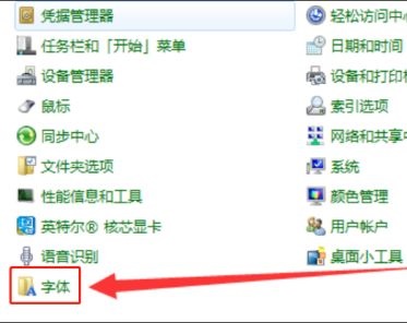 win7實(shí)用的優(yōu)化技巧詳細(xì)介紹
