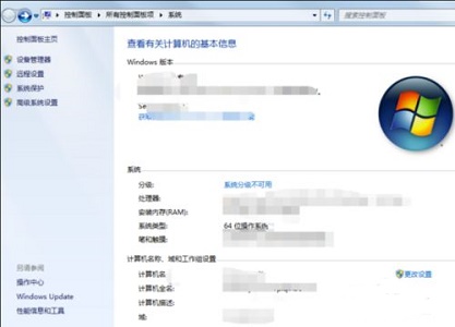 win7實(shí)用的優(yōu)化技巧詳細(xì)介紹