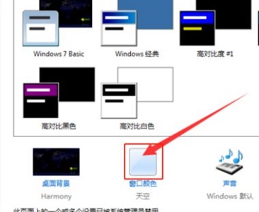 win7實(shí)用的優(yōu)化技巧詳細(xì)介紹