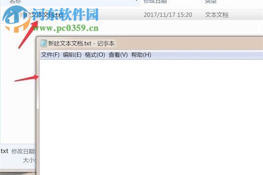 win7批量創(chuàng)建文件夾的操作方法