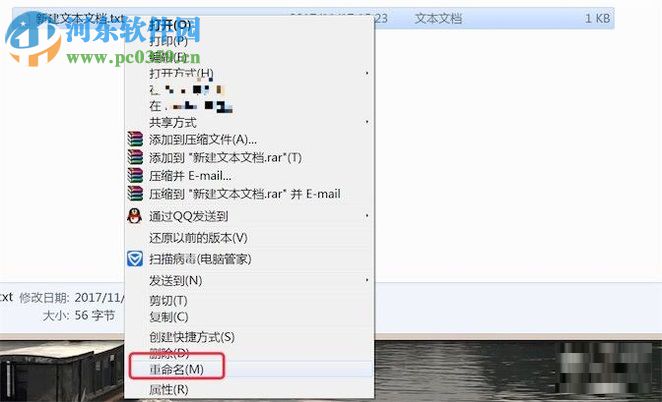 win7批量創(chuàng)建文件夾的操作方法