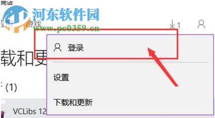 解決win10應用商店主題無法使用的方法