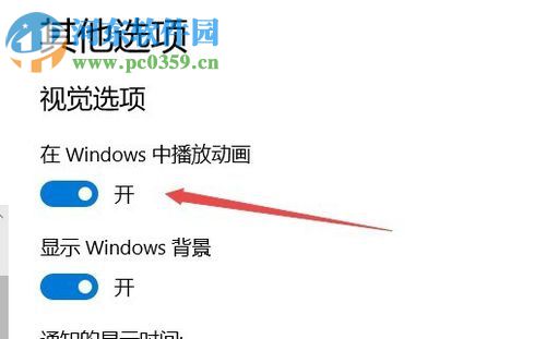 解決win10 1709開始菜單反應慢的方法