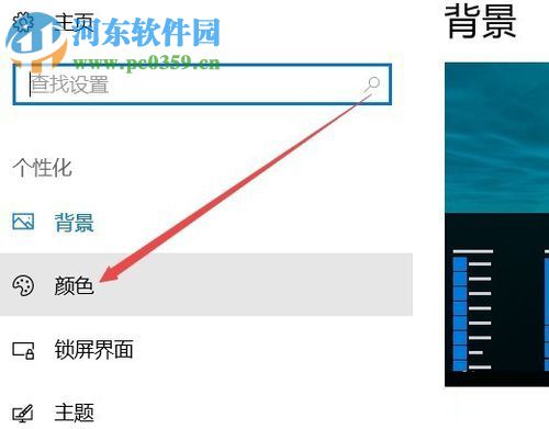 解決win10 1709開始菜單反應慢的方法