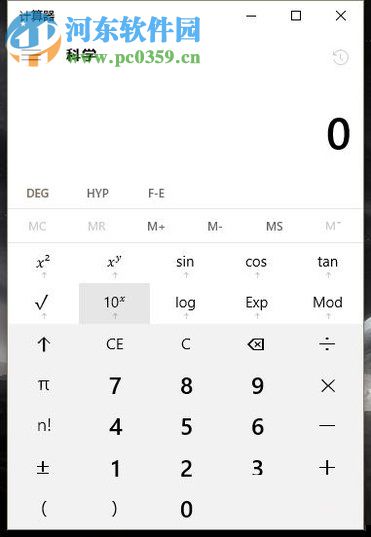 打開(kāi)win10計(jì)算器功能的方法