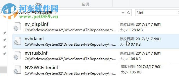 清理win10c盤(pán)windows文件夾的方法