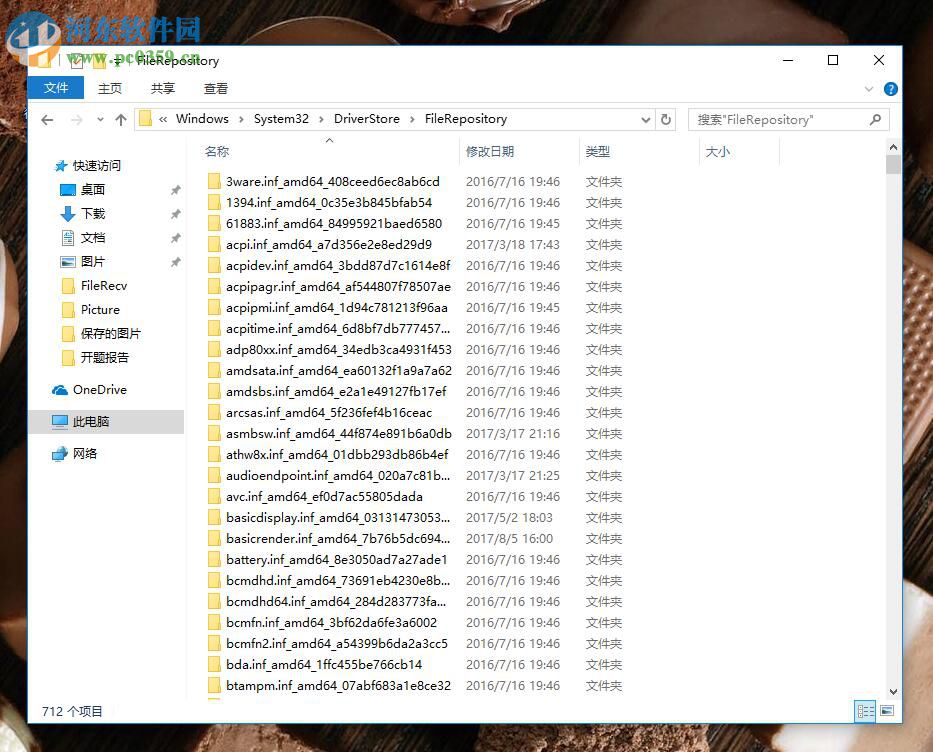 清理win10c盤(pán)windows文件夾的方法