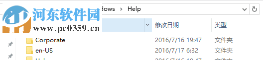 清理win10c盤(pán)windows文件夾的方法