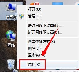 win7臨時(shí)文件夾位置更改教程