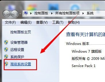 win7臨時(shí)文件夾位置更改教程