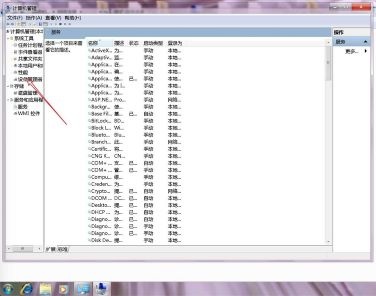 win7更改適配器設(shè)置是空白的解決方法