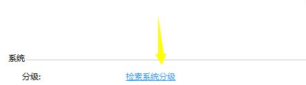 win7電源設(shè)置更改教程