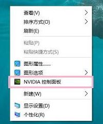 解決win10 1709游戲幀數降低的方法