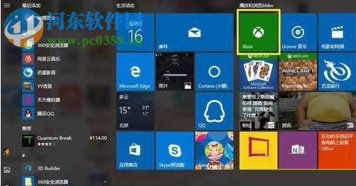 解決win10 1709游戲幀數降低的方法