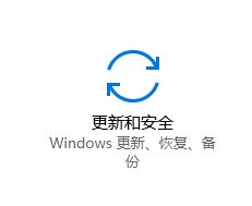 處理win10應(yīng)用商店提示“錯(cuò)誤代碼0x8024500c”的方法