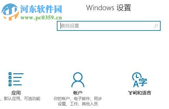 處理win10應(yīng)用商店提示“錯(cuò)誤代碼0x8024500c”的方法