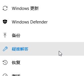 處理win10應(yīng)用商店提示“錯(cuò)誤代碼0x8024500c”的方法