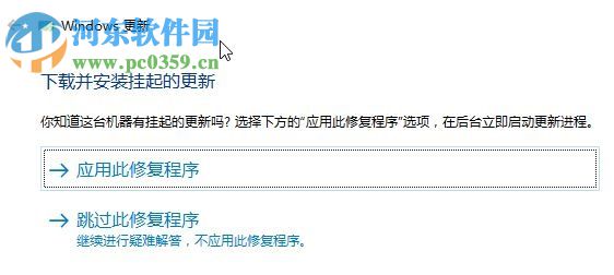 處理win10應(yīng)用商店提示“錯(cuò)誤代碼0x8024500c”的方法