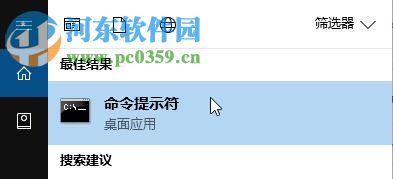 處理win10應(yīng)用商店提示“錯(cuò)誤代碼0x8024500c”的方法