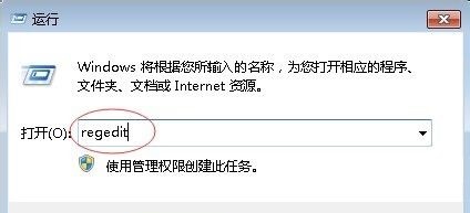 win7usb寫(xiě)入權(quán)限更改教程