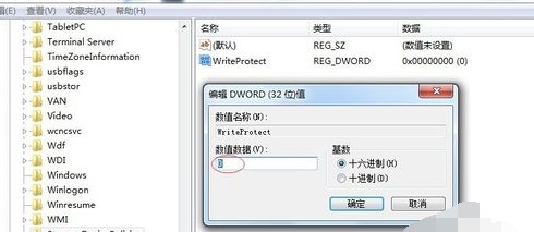win7usb寫(xiě)入權(quán)限更改教程
