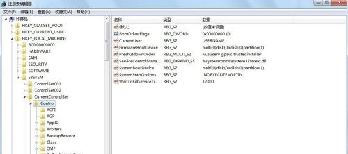 win7usb寫(xiě)入權(quán)限更改教程