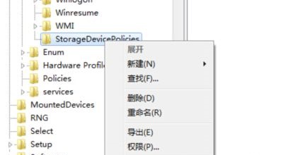 win7usb寫(xiě)入權(quán)限更改教程
