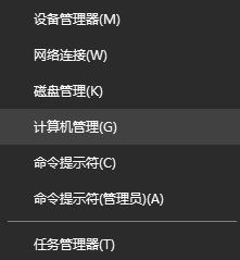 關(guān)閉win10開機(jī)觸摸鍵盤的方法