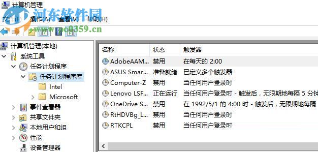關(guān)閉win10開機(jī)觸摸鍵盤的方法