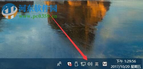 win10秋季創(chuàng)意者1709開啟7.1虛擬環(huán)繞音效的方法