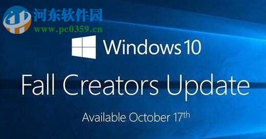 win10秋季創(chuàng)意者1709開啟7.1虛擬環(huán)繞音效的方法