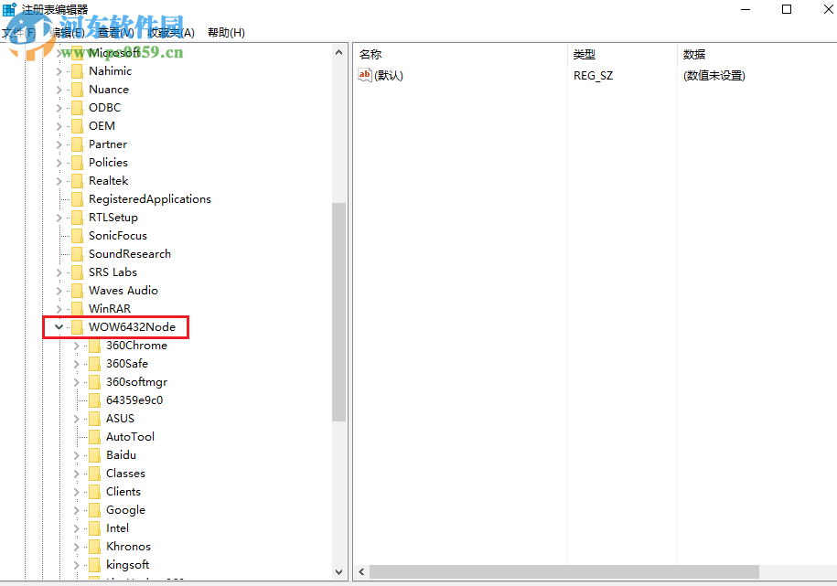 刪除win10 1709 3D對(duì)象文件夾的方法