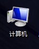 win7更改驅(qū)動器號出現(xiàn)參數(shù)錯誤解決方法